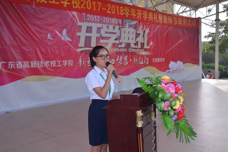 潘秀瓊老師榮獲“南粵優(yōu)秀教師”榮譽(yù)稱(chēng)號(hào)