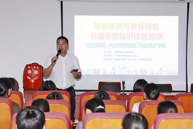 花都區(qū)民辦教育協(xié)會會長、高新教育集團(tuán)董事長張?zhí)炫嘀罗o