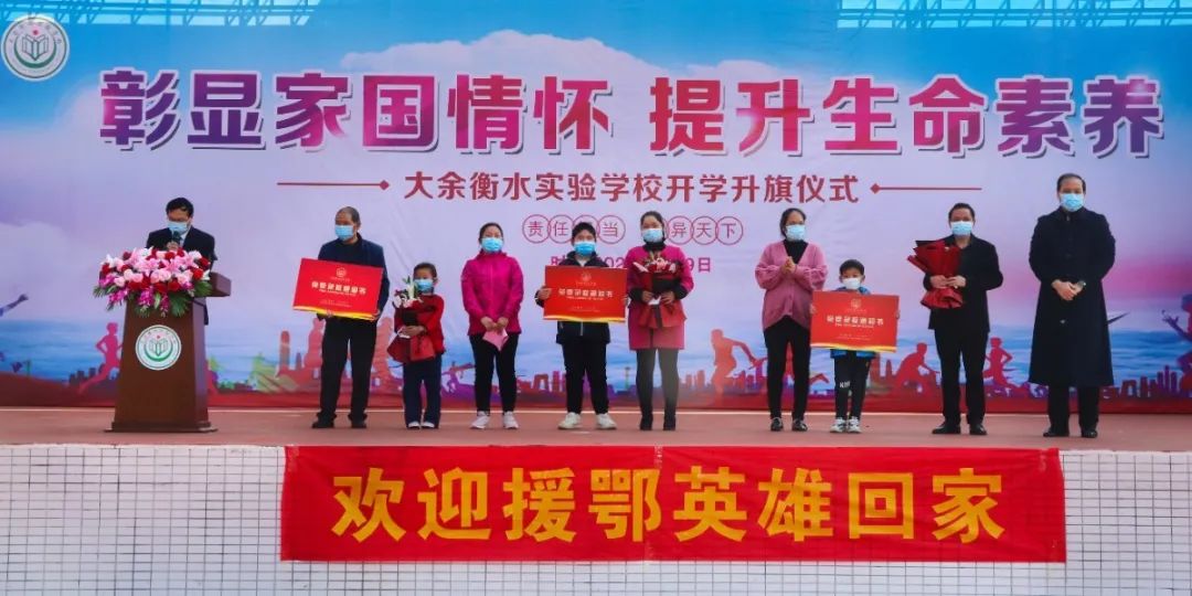 我校為三位抗疫英雄醫(yī)護人員子女頒發(fā)“免費入學(xué)”錄取通知書.jpg 圖片